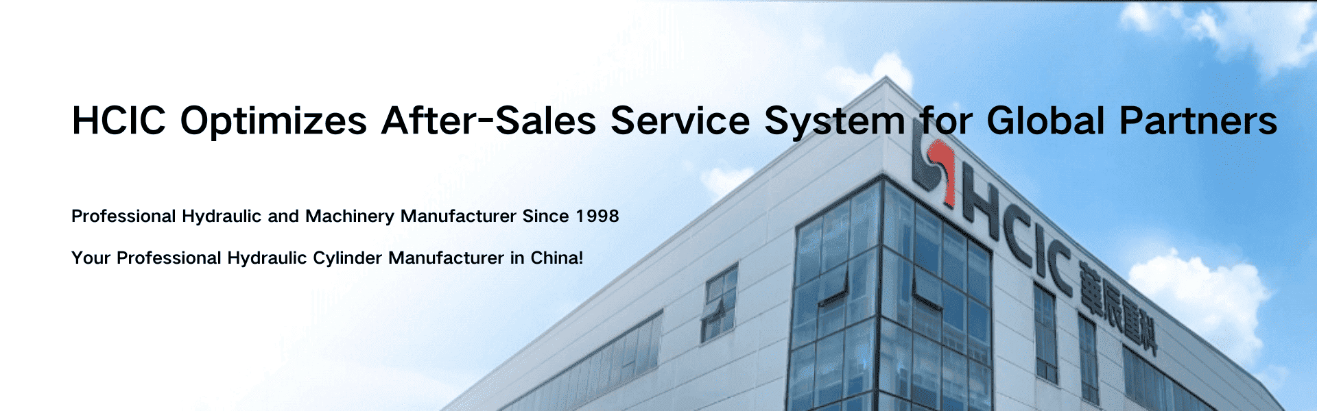 HCIC Optimizes Post-Sales Service System pro Global Socii