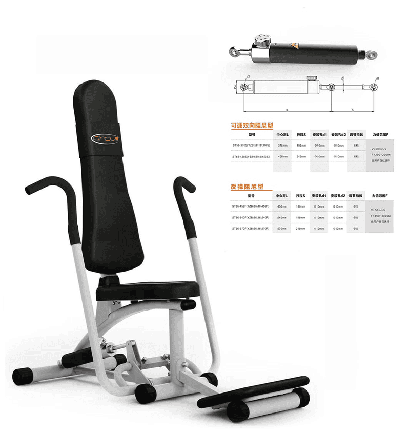 Hydraulic Cylindri in Opportunitas Equipment